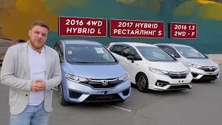 Honda FIT самый продаваемый хэтчбек Владивостока! Цены, тест-драйв и сравнение комплектаций