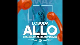 [Club House] - Loboda - Allo (Stanislav Almazov Remix) [2021]