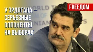 Выборы в Турции – козыри и соперники Эрдогана. Мнение эксперта