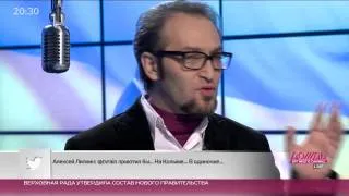 «А вы бы приютили Януковича?» -- отвечают зрители ДОЖДЯ. Часть 2