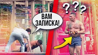 УГАДЫВАЮ ИМЕНА ЛЮДЕЙ/ ПИШУ ИМ СТРАННЫЕ ЗАПИСКИ/ ПРАНК