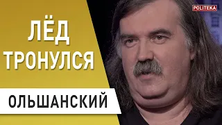 Совет реформ Саакашвили: какие реформы «заказал» Зеленский? Ольшанский - о барыгах и лоббистах