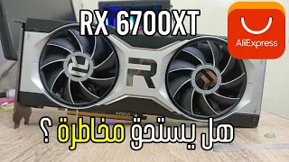 Is Buying the RX 6700XT from AliExpress Worth It? Full Review and Performance Testing