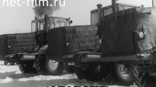 Часть 1. Эксплуатация тракторов К-700, ДТ-75 в зимних условиях. Советские киноархивы.