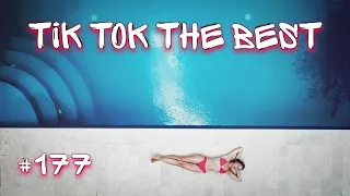 Tik Tok The Best #177 | Лучшие видео Тик Ток | Приколы апрель 2022