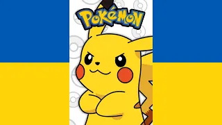 All Of The Pokémon Theme Songs (23-25, Український/Ukrainian)