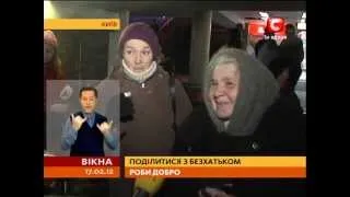 2012-02-17 18.00 Вікна СТБ