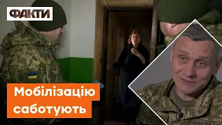 Гучні скандали в військкоматах — як Росія сварить українців та планує ЗІРВАТИ мобілізацію