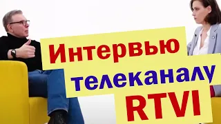 Интервью телеканалу RTVI | Врач психиатр и психотерапевт Андрис Саулитис |  vitamodo витамодо