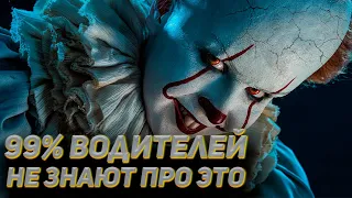 Что скрывает Яндекс / Секреты Яндекса / О чем не знают водители ЯНДЕКС ТАКСИ