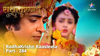 Radhakrishn Raasleela - Part 284| Draupadi ka apmaan | Radhakrishn | राधाकृष्ण #starbharat