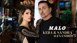 KEBA & SANDRA ALEXANDROVA - MALO (Official Music Video)