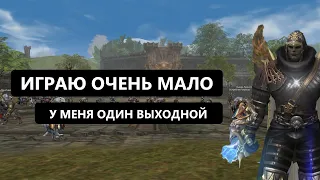 Играю редко - Скучаю по стримам и нормальному компу - Lineage 2 Essence