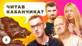 Шукаємо bottleneck 🍾 систем, прочитавши ✅ЦЮ КНИГУ✅ Книжковий клуб #3