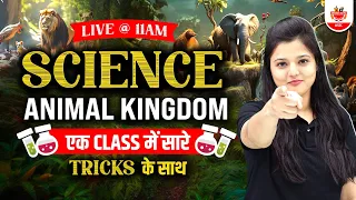 SSC 2023 Science Animal Kingdom (जंतु जगत) | General Science for All SSC Exam By Radhika Mam