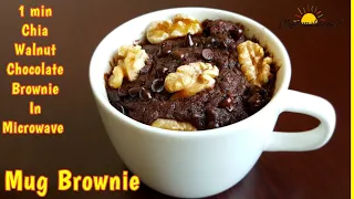 1 Minute Chocolate Mug Brownie in Microwave (Eggless) | brownie in a mug | Walnut Chocolate Brownie