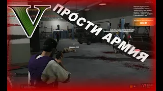 Нападение на Армию|Ограбили военную часть на GTA 5 RP (RICHMAN)