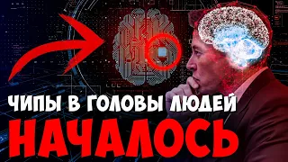 Впервые в истории. Началось то, о чем там много говорили. Конец уже близок. Последнее время