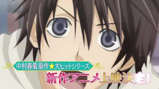 Sekaiichi Hatsukoi - Propose Hen Official Trailer 02/22/2020