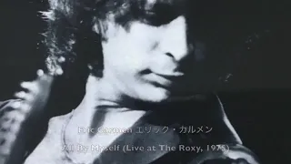 Eric Carmen エリック・カルメン All By Myself (Live at The Roxy, 1975)