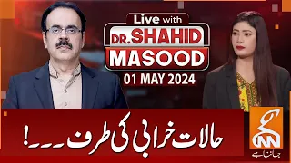 LIVE With Dr. Shahid Masood | Things are Getting Worse | 1st MAY 2024 | GNN