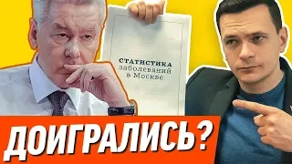 ⛔️ Яшин обвинил Собянина в развале медицины Москвы