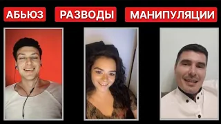 Дебаты про отношения мужчин и женщин // Легендарный стрим #ya_Mayskiy