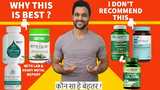 Best calcium supplement in India with vitamin D3 | Calcium capsules for bone health