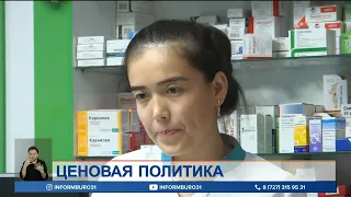 В Казахстане пересмотрят цены на лекарства