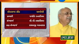 Top News from Gujarat | 02-11-2018 | Morning | Zee 24 Kalak