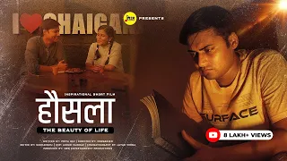 हौसला - The Beauty Of Life | Inspiring Short Film for IITIANS  | M2R Entertainment