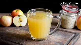 Яблочный домашний квас: напиток на закваске для укрепления иммунитета – пп рецепт кваса из яблок