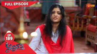 Nethravathi - Ep 189 | 28 Oct 2021 | Udaya TV Serial | Kannada Serial