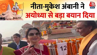 Ayodhya Ram Mandir: प्राण प्रतिष्ठा के बाद Nita Ambani-Mukesh Ambani से खास बातचीत | PM Modi