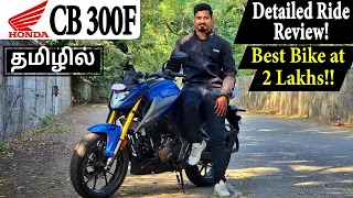 Honda CB 300F Ride Review - Best Time to Buy!! Semma Performance🔥