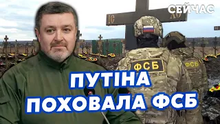 ❗️БРАТЧУК: Царьов в РЕАНІМАЦІЇ через ТАЄМНІ ДАНІ! Путін ще НЕ ЗДОХ.Партизани АТАКУВАЛИ АЕС в Курську