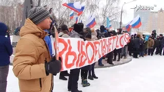 Городские события. Митинг Навального в Томске