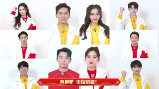 兄弟团带你走近中国骄傲！李晨/angelababy/郑恺/宋雨琦/白鹿/林一/秦霄贤/王耀庆/魏大勋/周深 《奔跑吧·黄河篇第二季》EP5花絮 20211126