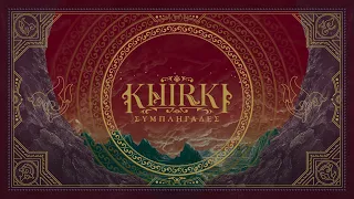Khirki - Συμπληγάδες [Official Visualizer]