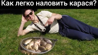 ШОК!!! Карась клюёт с каждого заброса! Ловля карася на пенопласт.