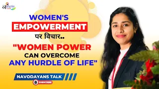 Women Power Can Overcome Any Hurdle Of Life. #jnv #womenempowerment #tourism #g20 #navodayanstalk