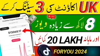 UK Account 3 Viral Setting | Real TikTok Foryou Trick | TikTok foryou setting 2024 | Foryou Trick