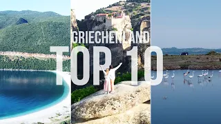 TOP 10 GRIECHENLAND | Diese Orte auf dem griechischen Festland solltet ihr gesehen haben