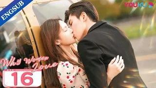 [Why Women Love] EP16 | CEO's Young Son Tutors Girl Boss How to Love | Jin Chen/Wang Ziyi | YOUKU