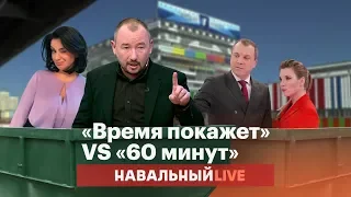 Кто из пропагандистов заслужил премию