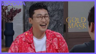 I met my dream girl | Gold Mask Ep 25 [ENG SUB]