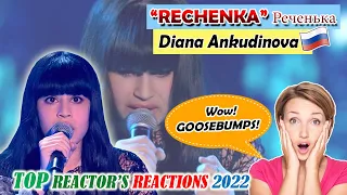 Goosebumps!!! DIANA ANKUDINOVA - "Rechenka" (Реченька) | Reactor's Reactions | WP