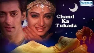 Chaand Kaa Tukdaa - 1994 - Salman Khan - Sridevi - Full Movie In 15 Mins