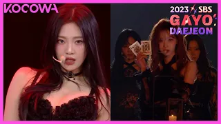 AESPA - Mirotic (TVXQ!) | 2023 SBS Gayo Daejeon | KOCOWA+