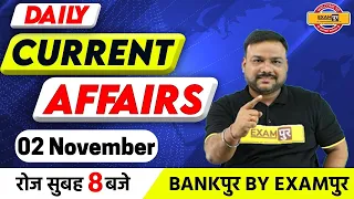 2 November Current Affairs 2020 || Current Affairs Today Banking Exams || By PIYUSH Sir || Live @8AM